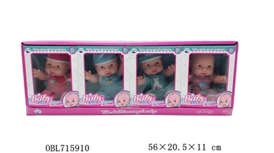 10寸搪胶真眼珠娃4款4PC - OBL715910