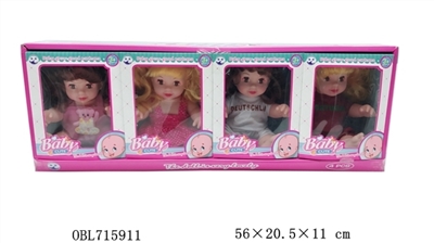 10寸搪胶美国真眼珠女孩4款PC带四声音乐喜怒哀乐4PC  - OBL715911