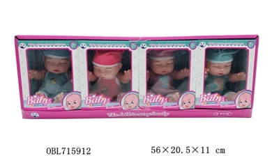 10寸搪胶睡娃4款带四声音乐喜怒哀乐4PC - OBL715912