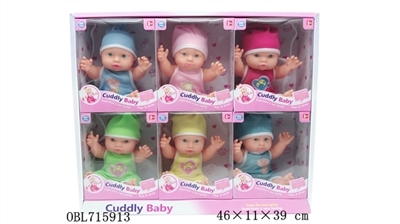 12寸搪胶真眼珠娃5款带四声音乐喜怒哀乐6PC - OBL715913