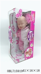 18寸搪胶睡娃带四声音乐喜怒哀乐 - OBL715919
