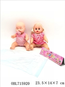 12寸空身真眼珠娃和12寸空身睡娃2加奶嘴款混装单只 - OBL715920