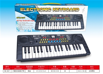 37 key multi-function electronic organ - OBL716506