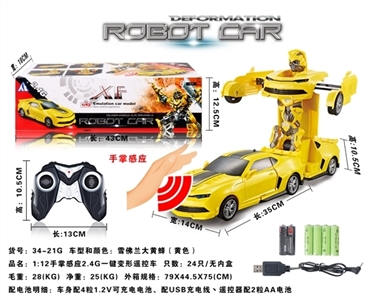 Palm induction six 2.4 G a remote control car key deformation - OBL717725