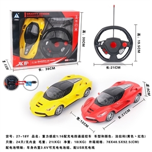 Accelerometer with rechargeable four-way remote control car - OBL717730