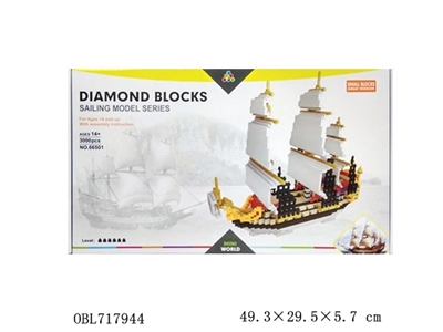 帆船 小颗粒积木3000PCS - OBL717944