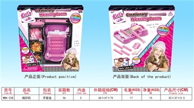 Knitting machine - OBL718095