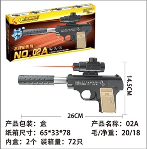 含望远镜加红外线（加重）） - OBL718138