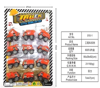 Back to truck - OBL718340