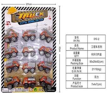Back to truck - OBL718341
