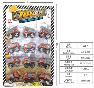 Back to truck - OBL718342