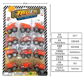 Back to truck - OBL718343