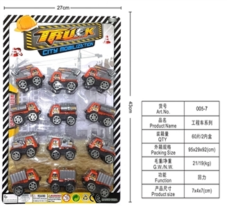 Back to truck - OBL718344