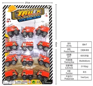 Back to truck - OBL718345