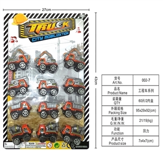 Back to truck - OBL718346