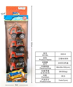 Back to truck - OBL718353