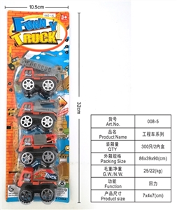Back to truck - OBL718355