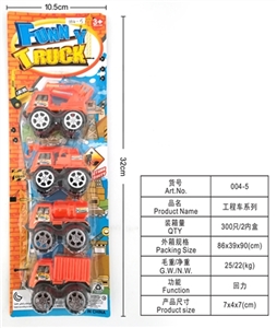 Back to truck - OBL718358