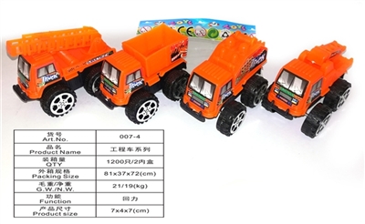 Back to truck - OBL718362