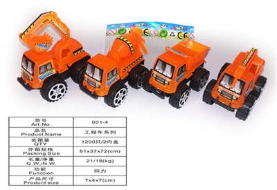 Back to truck - OBL718366