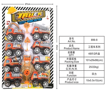 Back to truck - OBL718375
