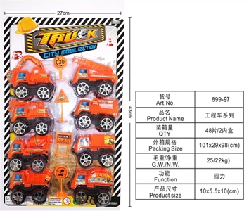 Back to truck - OBL718376