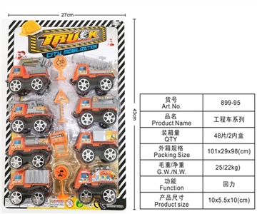 Back to truck - OBL718377