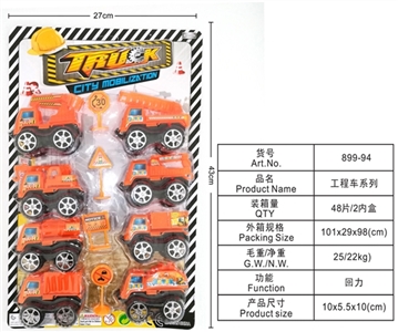 Back to truck - OBL718378