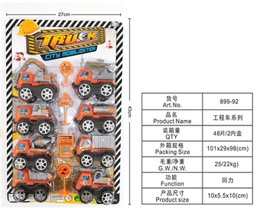 Back to truck - OBL718379