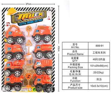Back to truck - OBL718380