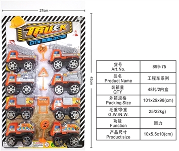 Back to truck - OBL718381