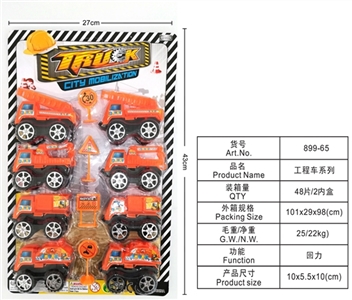 Back to truck - OBL718382