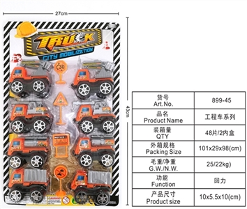 Back to truck - OBL718383