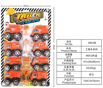 Back to truck - OBL718384