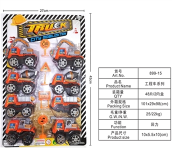 Back to truck - OBL718385
