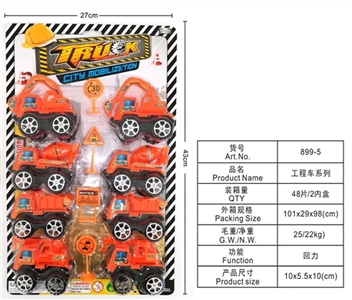 Back to truck - OBL718386