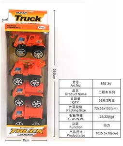 Back to truck - OBL718390