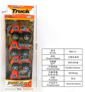Back to truck - OBL718391