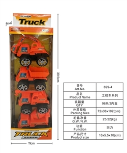 Back to truck - OBL718392