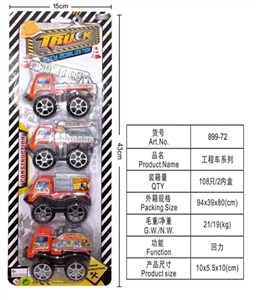 Back to truck - OBL718399