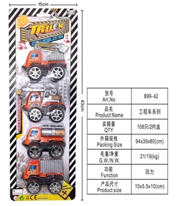 Back to truck - OBL718401
