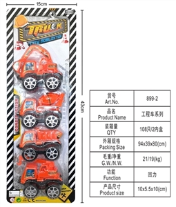 Back to truck - OBL718404