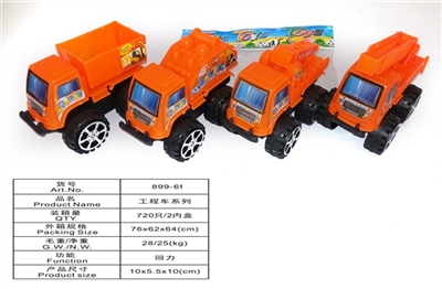 Back to truck - OBL718406