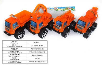 Back to truck - OBL718410