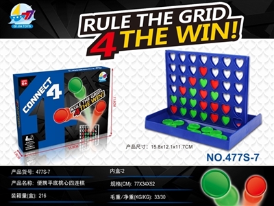 便携平底桃心四连棋 - OBL718426