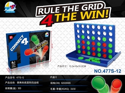 便携斜底圆形四连棋 - OBL718431