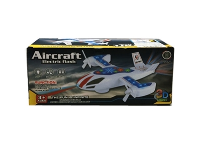 Electric universal aircraft (with 3 d light music) - OBL718496