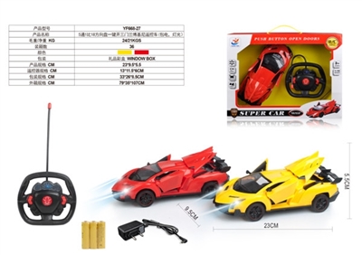 5 through 1:18 the steering wheel is a key to open the three lamborghini package electric remote con - OBL718567