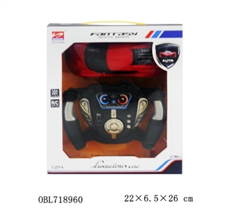 1:26 four-way bugatti package (B) electricity - OBL718960