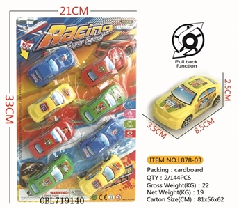 Eight simulation back to car - OBL719140